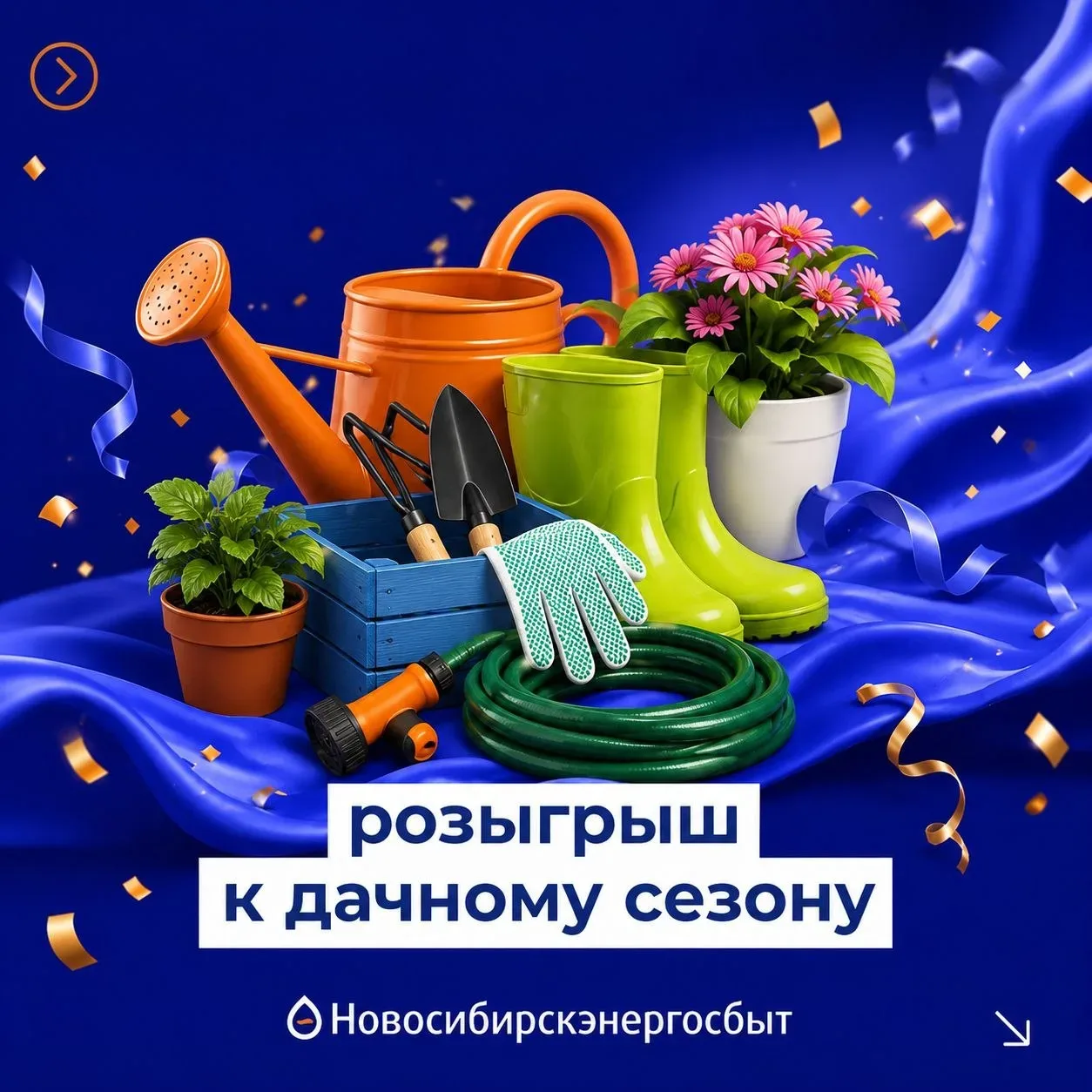 🌸 Дачный сезон объявляем открытым!   Постепенно наступает долгожданное лето, которого мы так долго ж
