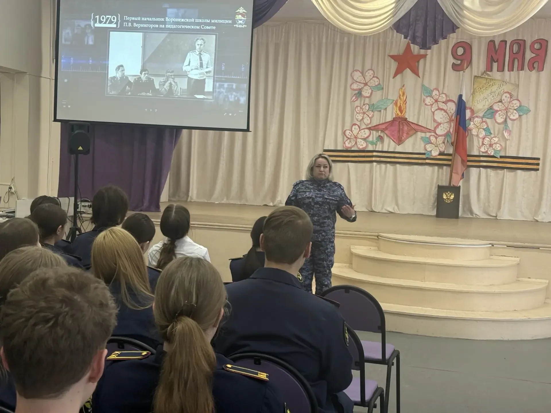 👆12 мая для старшеклассников прошла профориентационная встреча, посвящённая службе в Росгвардии. Гос