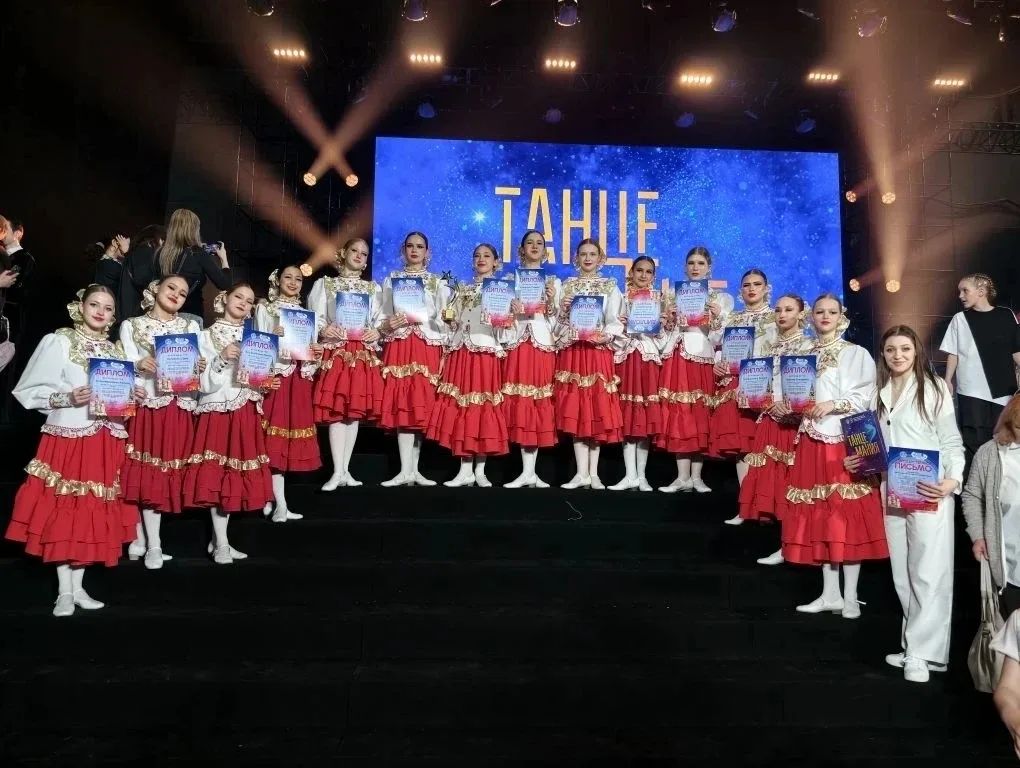 Гордость «Олимпа» на международном конкурсе «Танцемания» в Москве!   150 ансамблей со всей России со