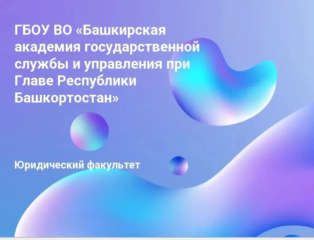 Сегодня в нашем Центре образования прошла яркая и полезная встреча! К нам приехали представители Баш