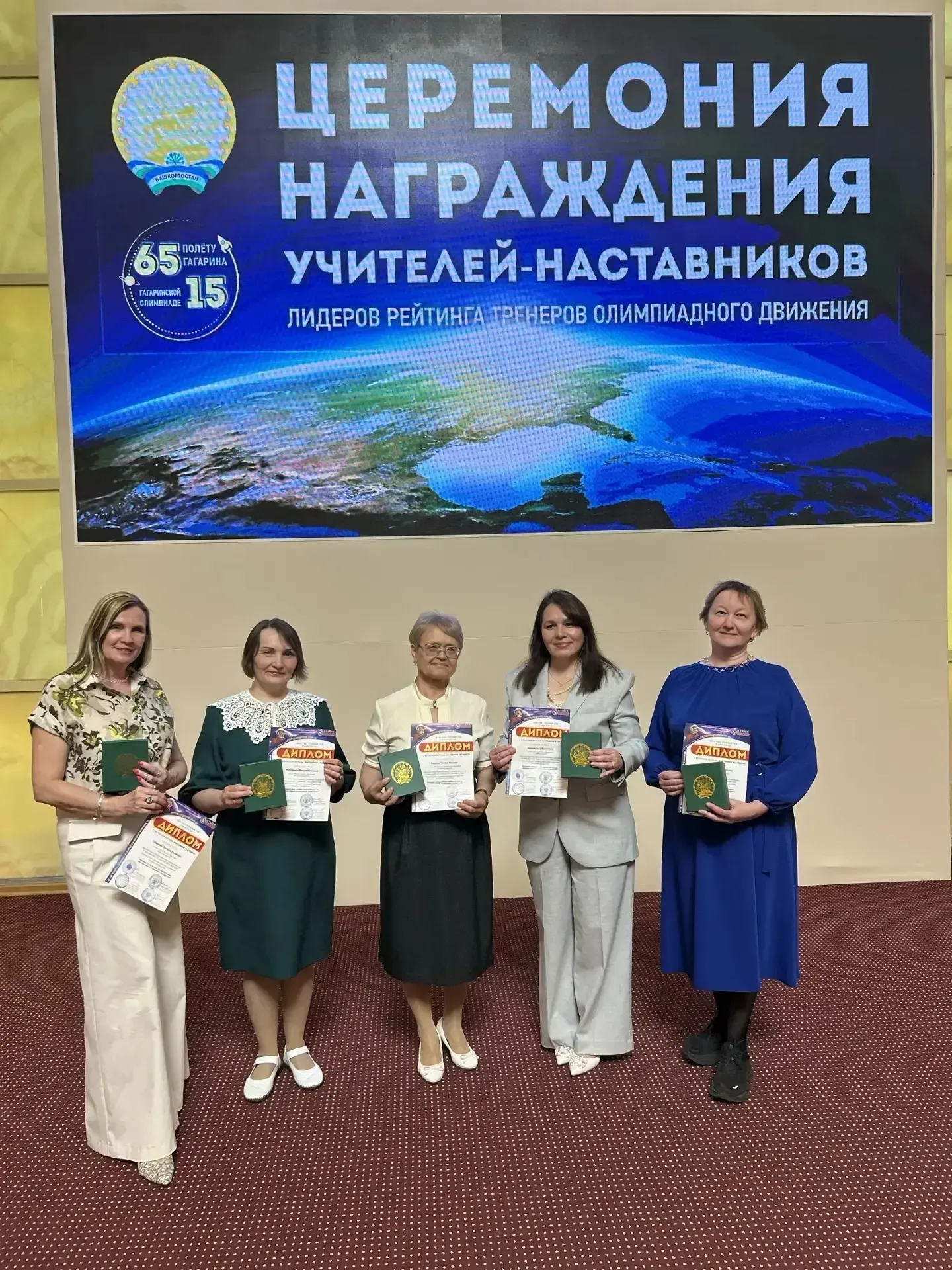 Сегодня, 15 мая 2026 года, в Конгресс-холле прошла церемония вручения престижной награды «Наставник 