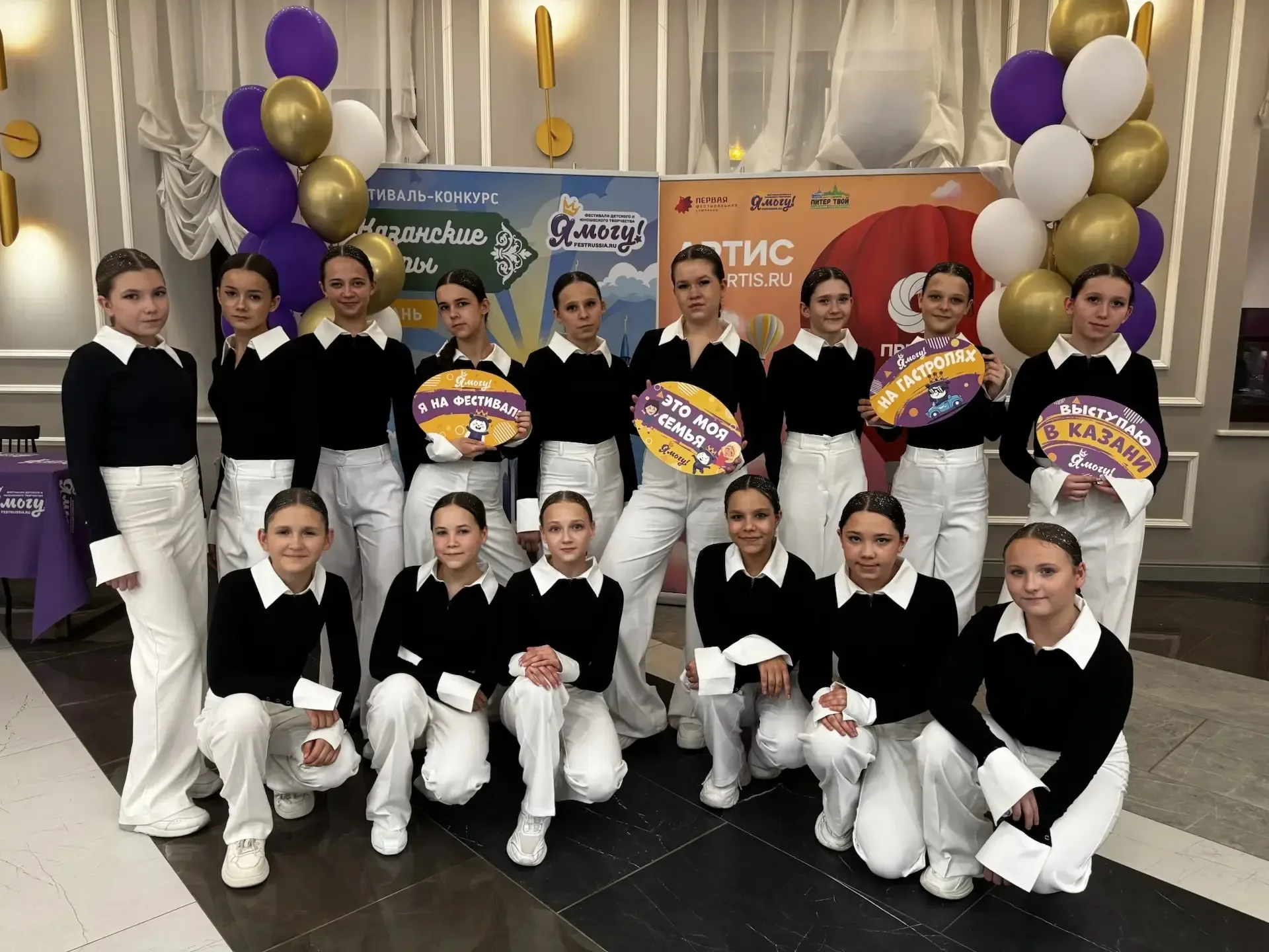 💃 Сияйте ярче звёзд! 💫  Дорогие друзья, родители и наши любимые ученики!  От имени всей школы и от с