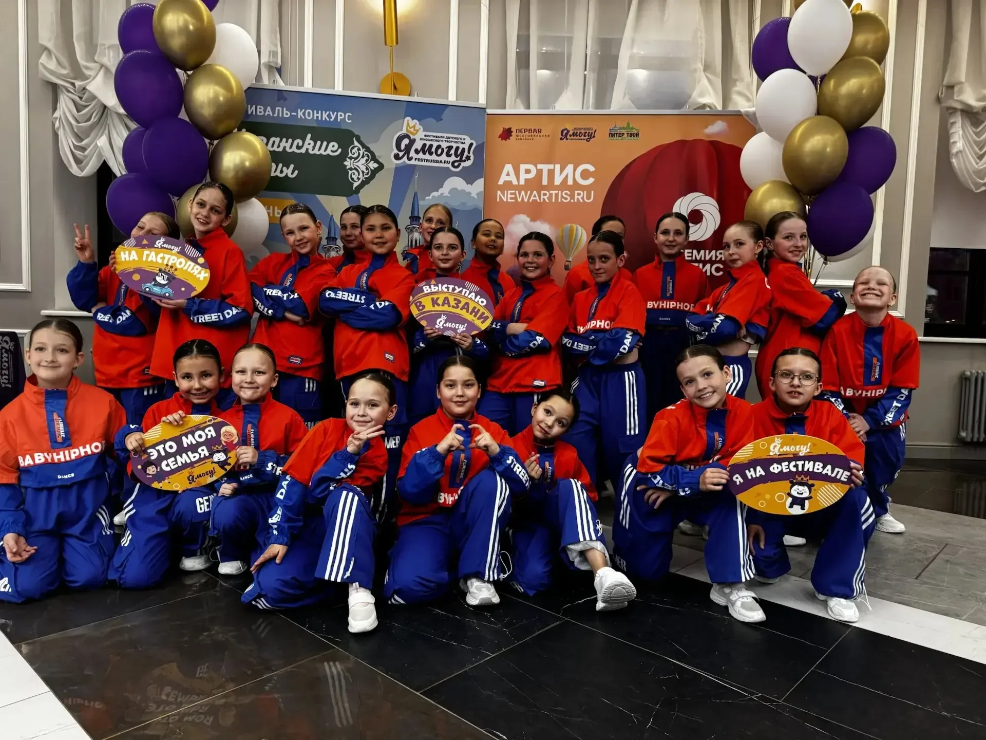 💃 Сияйте ярче звёзд! 💫  Дорогие друзья, родители и наши любимые ученики!  От имени всей школы и от с