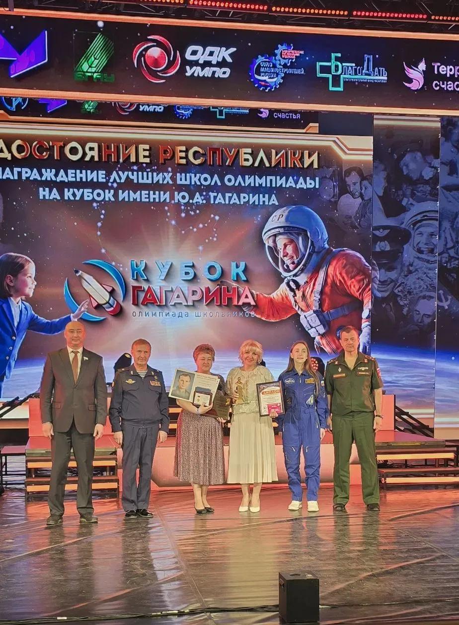 Уважаемые коллеги, дорогие родители и ученики ! У нас отличная новость!  По итогам Республиканской о