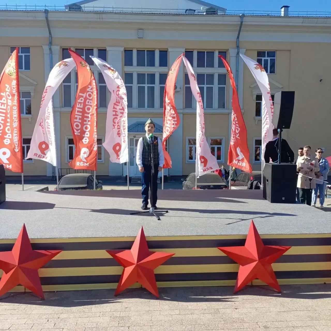 🎖️ Фронтовой концерт ко Дню Победы: наши учителя и ученики на сцене города!🎖️  Наши учителя и ученик