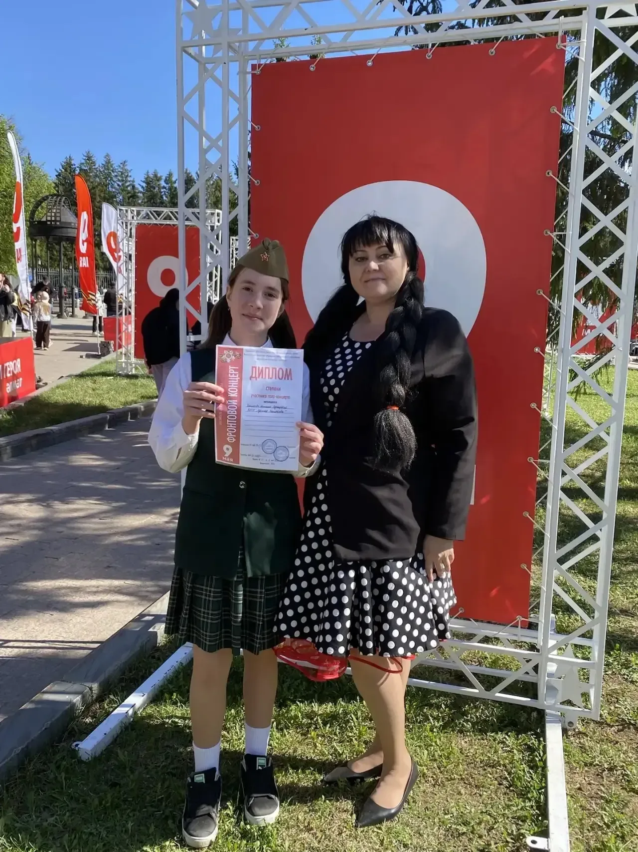 🎖️ Фронтовой концерт ко Дню Победы: наши учителя и ученики на сцене города!🎖️  Наши учителя и ученик