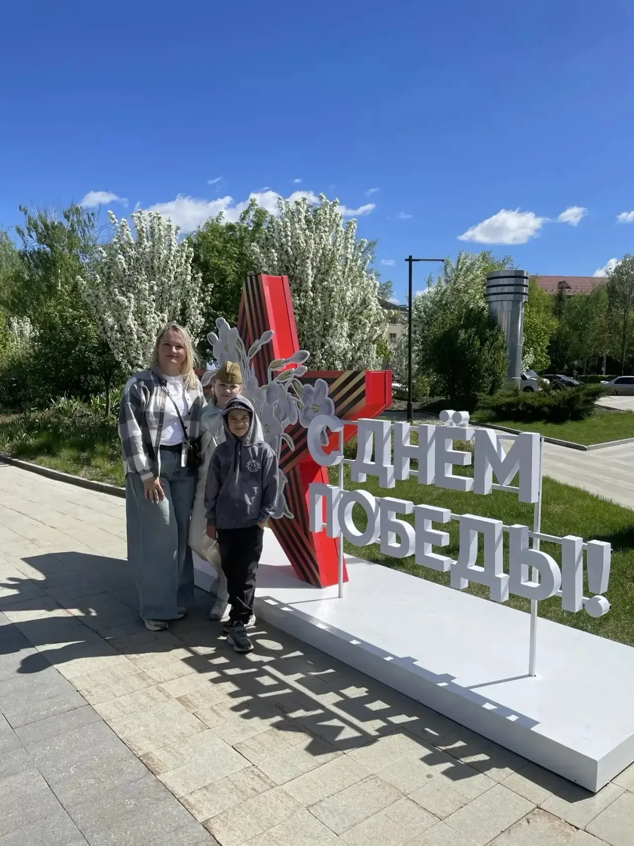 🎖️ На парад — всей семьёй!🎖️  Сегодня, в этот великий и священный день, улицы нашего города наполнил