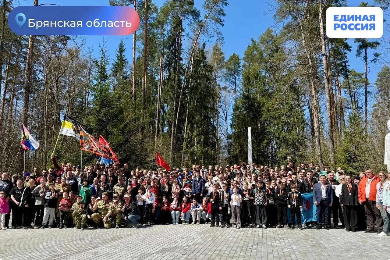 Единая Россия провела "Забег памяти" в городе Фокино  В забеге приняли участие заслуженные спортсмен
