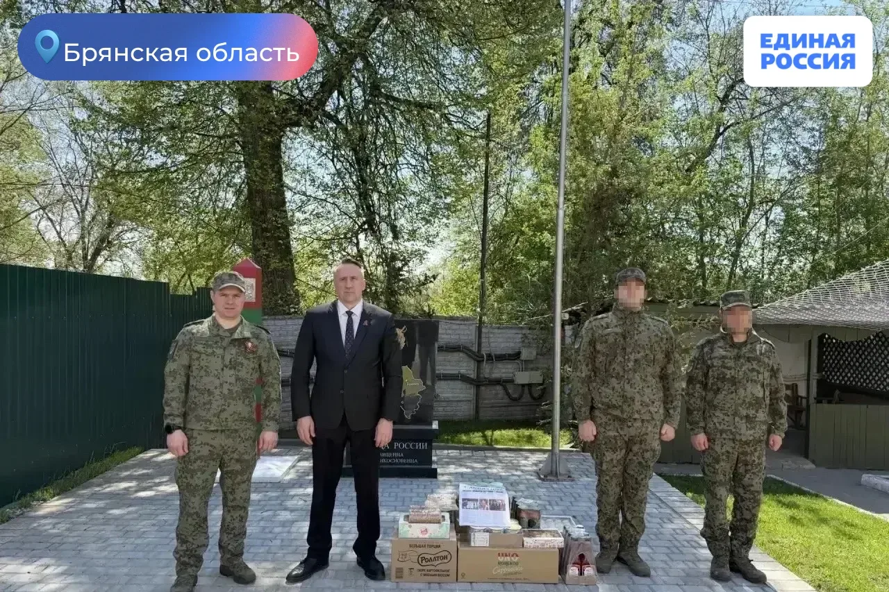 Активисты Партии «Единая Россия» направили гуманитарную помощь нашим бойцам, выполняющим задачи в зо