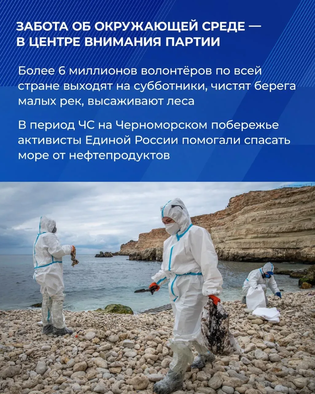 🏡 В Омске прошёл отчётно-программный форум Единой России «Есть результат!». Его тема – развитие села