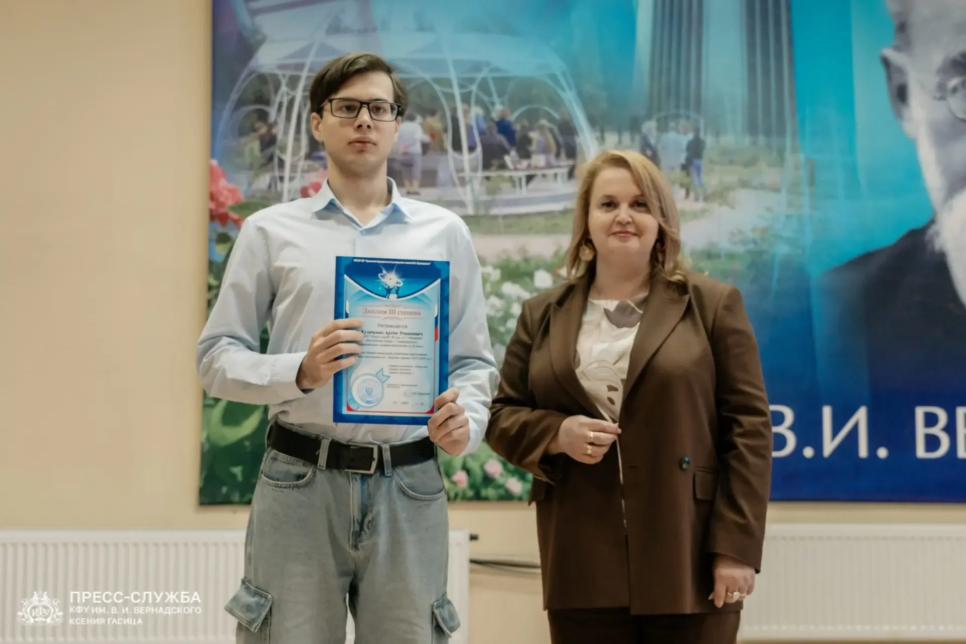 🏆В Крымском федеральном университете им.В.И. Вернадского состоялась торжественная церемония награжде