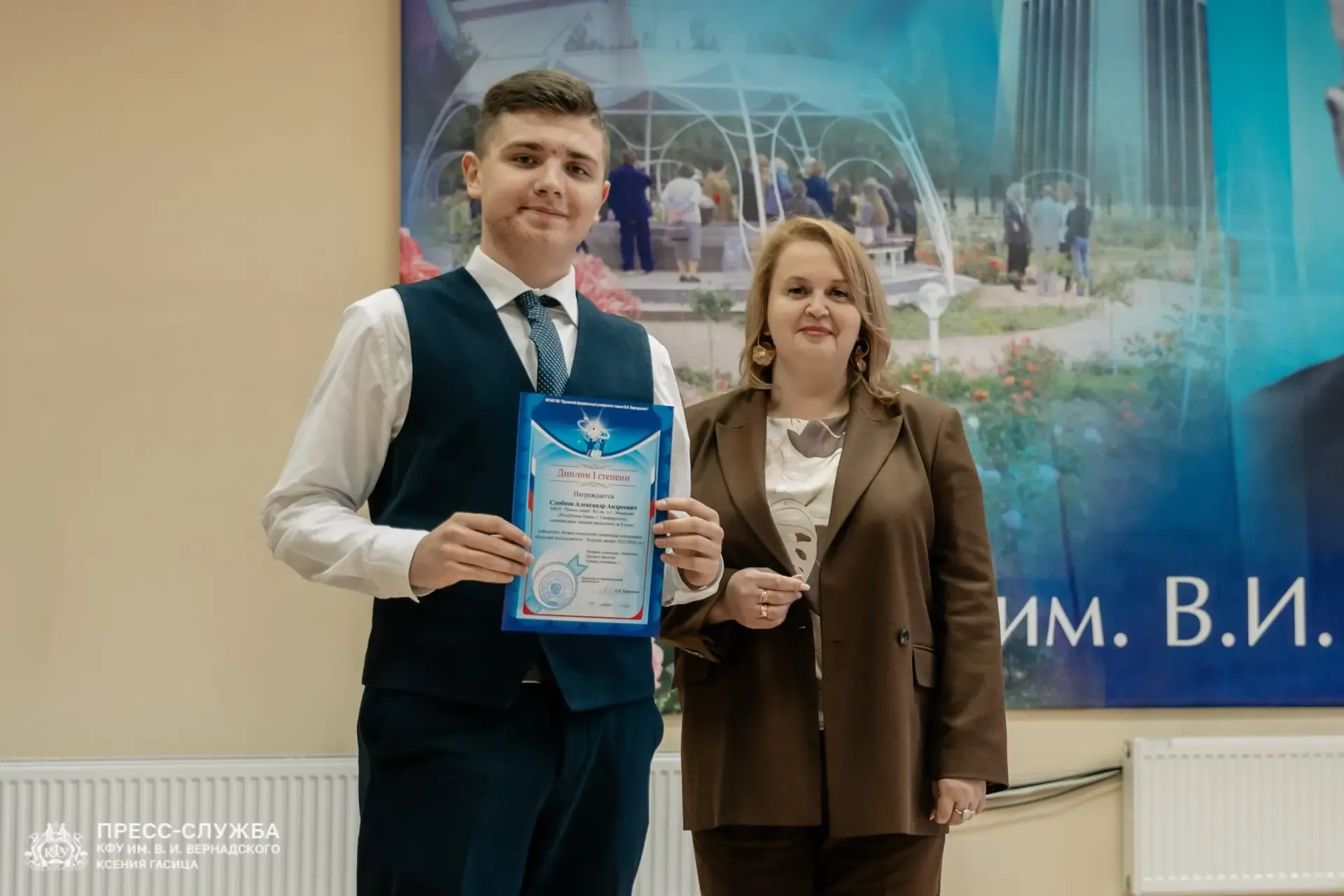🏆В Крымском федеральном университете им.В.И. Вернадского состоялась торжественная церемония награжде