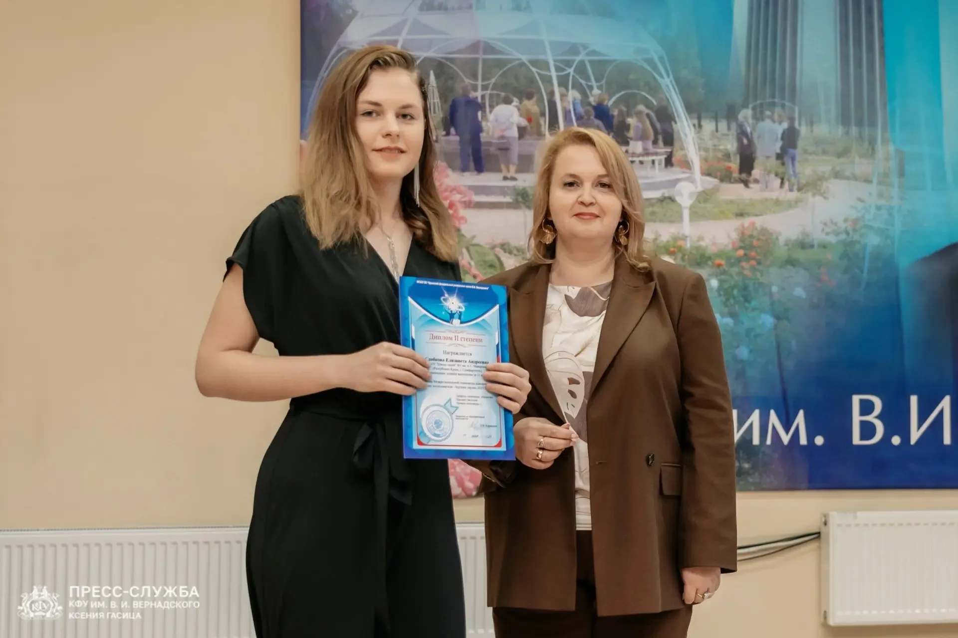 🏆В Крымском федеральном университете им.В.И. Вернадского состоялась торжественная церемония награжде