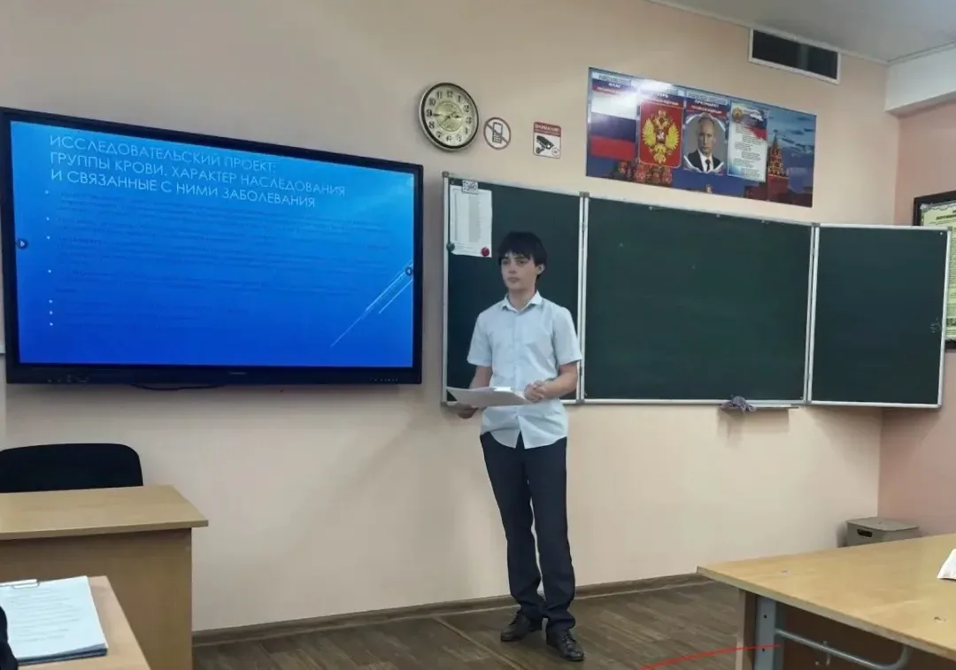 🔬15 мая в МБОУ «Школа-лицей» №3 прошла научно-практическая конференця в рамках реализации плана «Шко