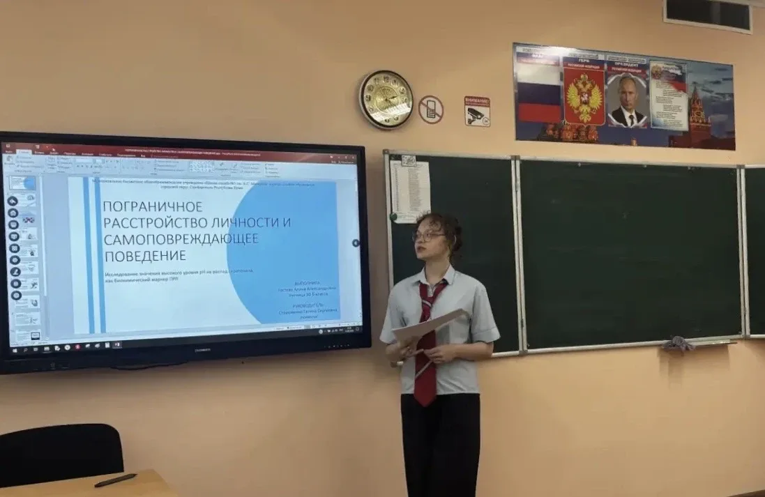 🔬15 мая в МБОУ «Школа-лицей» №3 прошла научно-практическая конференця в рамках реализации плана «Шко