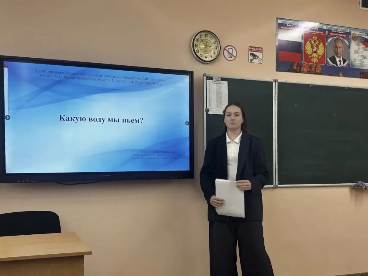 🔬15 мая в МБОУ «Школа-лицей» №3 прошла научно-практическая конференця в рамках реализации плана «Шко
