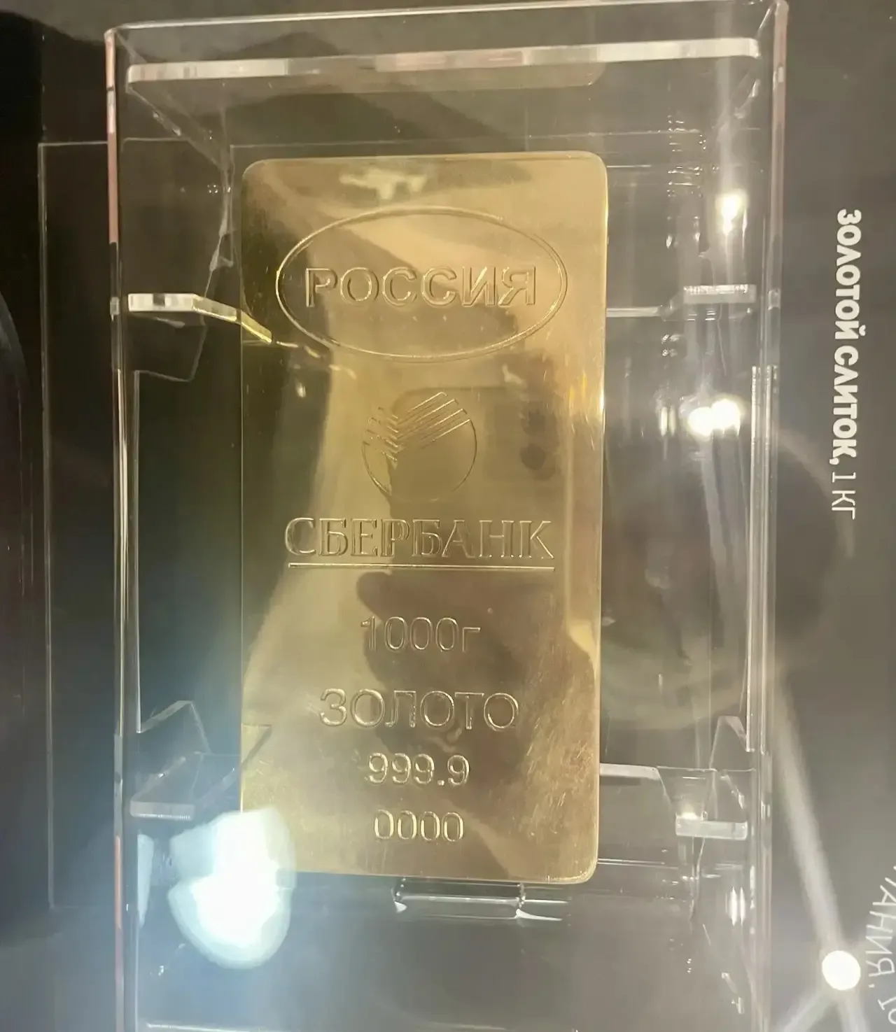 8 «Б» класс посетил музей «Сбербанка России»💰💵   ❓❗️Сколько, по-вашему, может весить трехкомнатная к