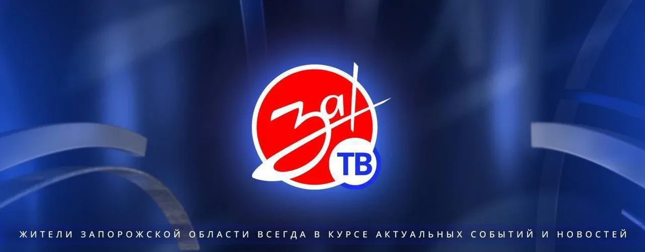 🛑 Напоминаем, что телеканал За!ТВ всегда с вами — смотрите наши эфиры онлайн, где бы вы ни были и в 