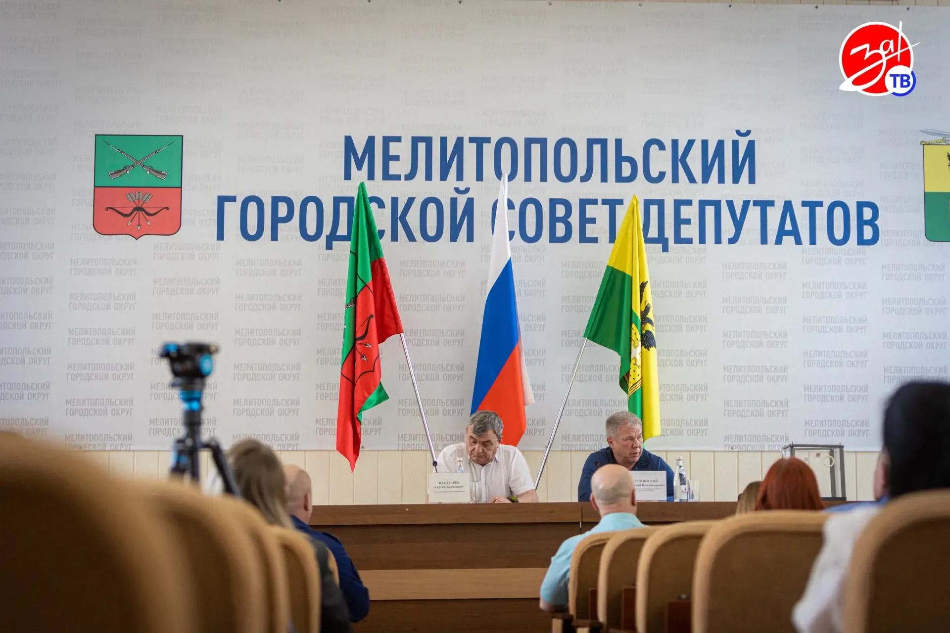 🛑 В администрации Мелитополя состоялась очередная сессия городского совета депутатов.   Основным воп