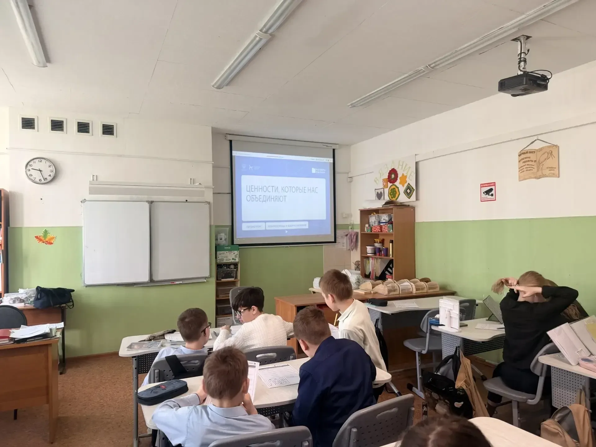 В понедельник, 18.05.2026г., мы традиционно начинаем учебную неделю с внеурочного занятия "Разговоры