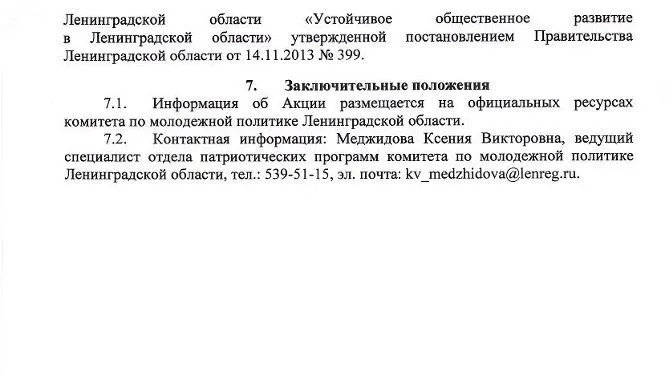 ❗️Акция, приуроченная к Всемирному дню без табака «Километры здоровья» будет проходить в период с 25