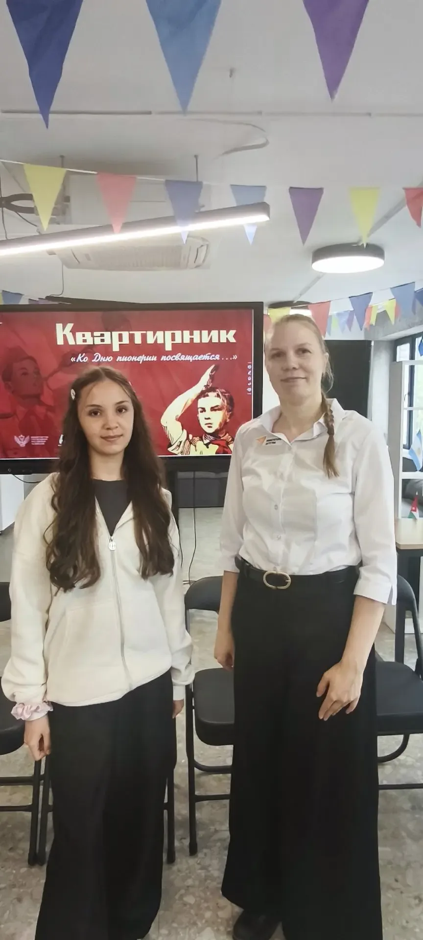 Ежегодно 19 мая мы отмечаем важную дату — День детских общественных организаций России!  Этот праздн
