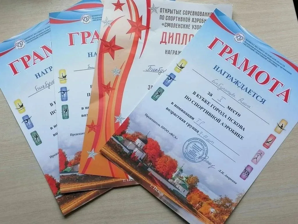 Поздравляем Алину Бикбулатову из 4 «Г» класса. Она занимается спортивной аэробикой и уже демонстриру