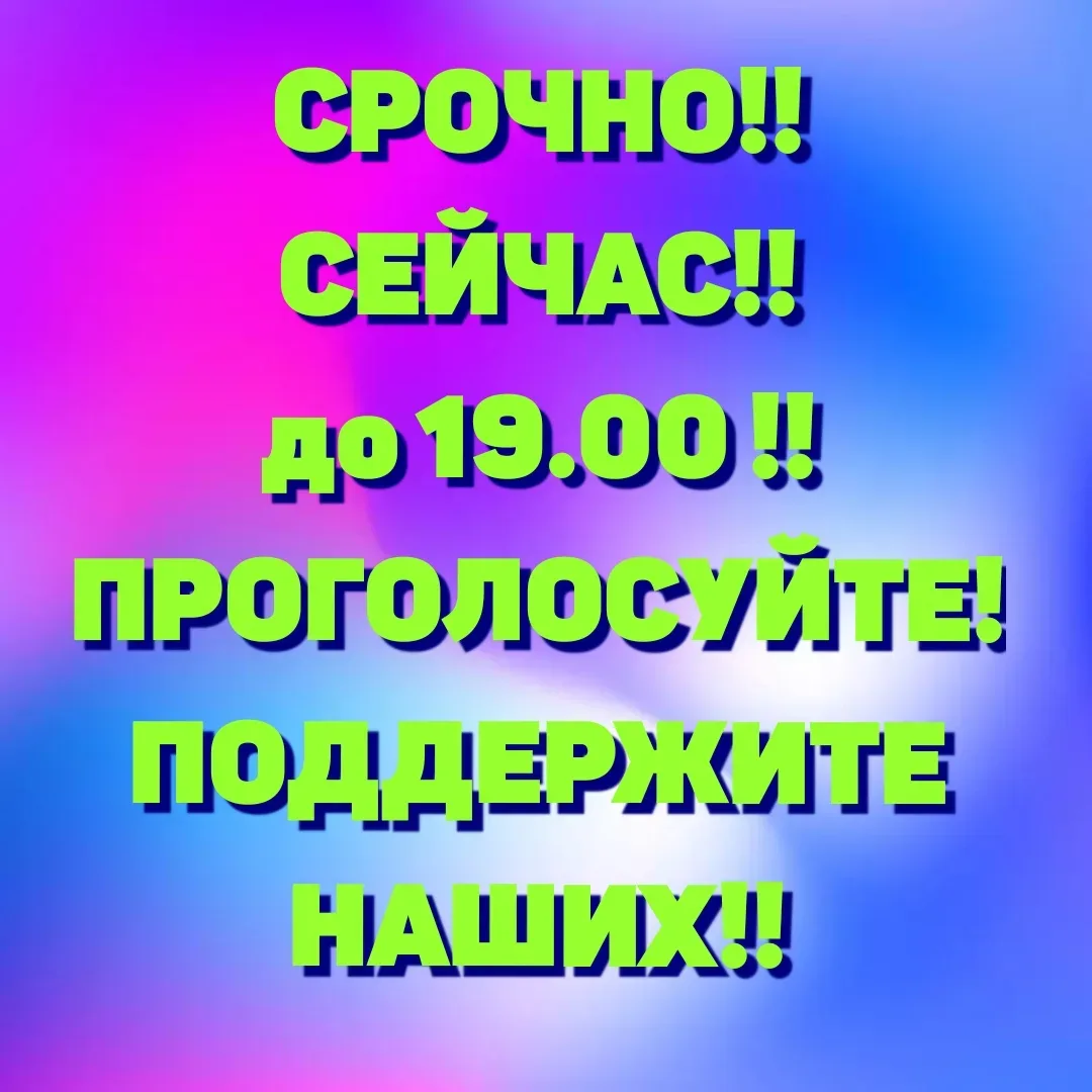 https://max.ru/join/LxfjHCuCTCgbbL3kXHvP_cU0pkWjsYWNUC-NHG8yBn4