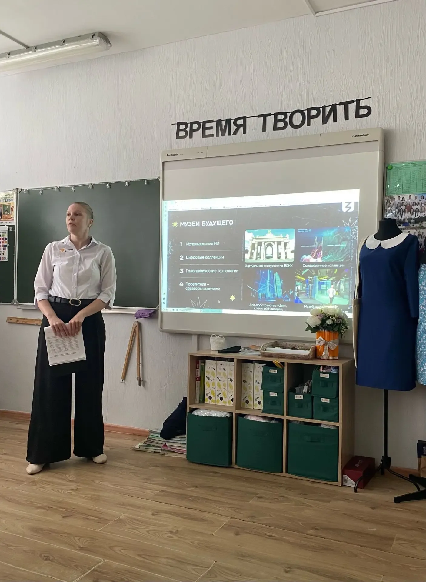 18 мая, в Международный день музеев, в нашем лицее прошли тематические мероприятия, организованные с