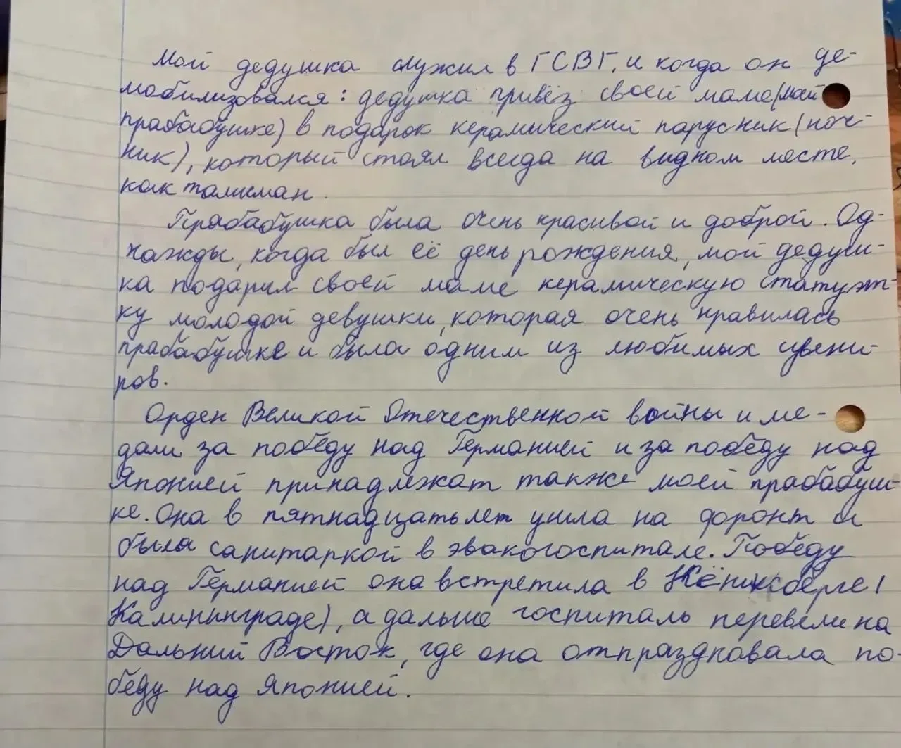 18 мая, в Международный день музеев, в нашем лицее прошли тематические мероприятия, организованные с