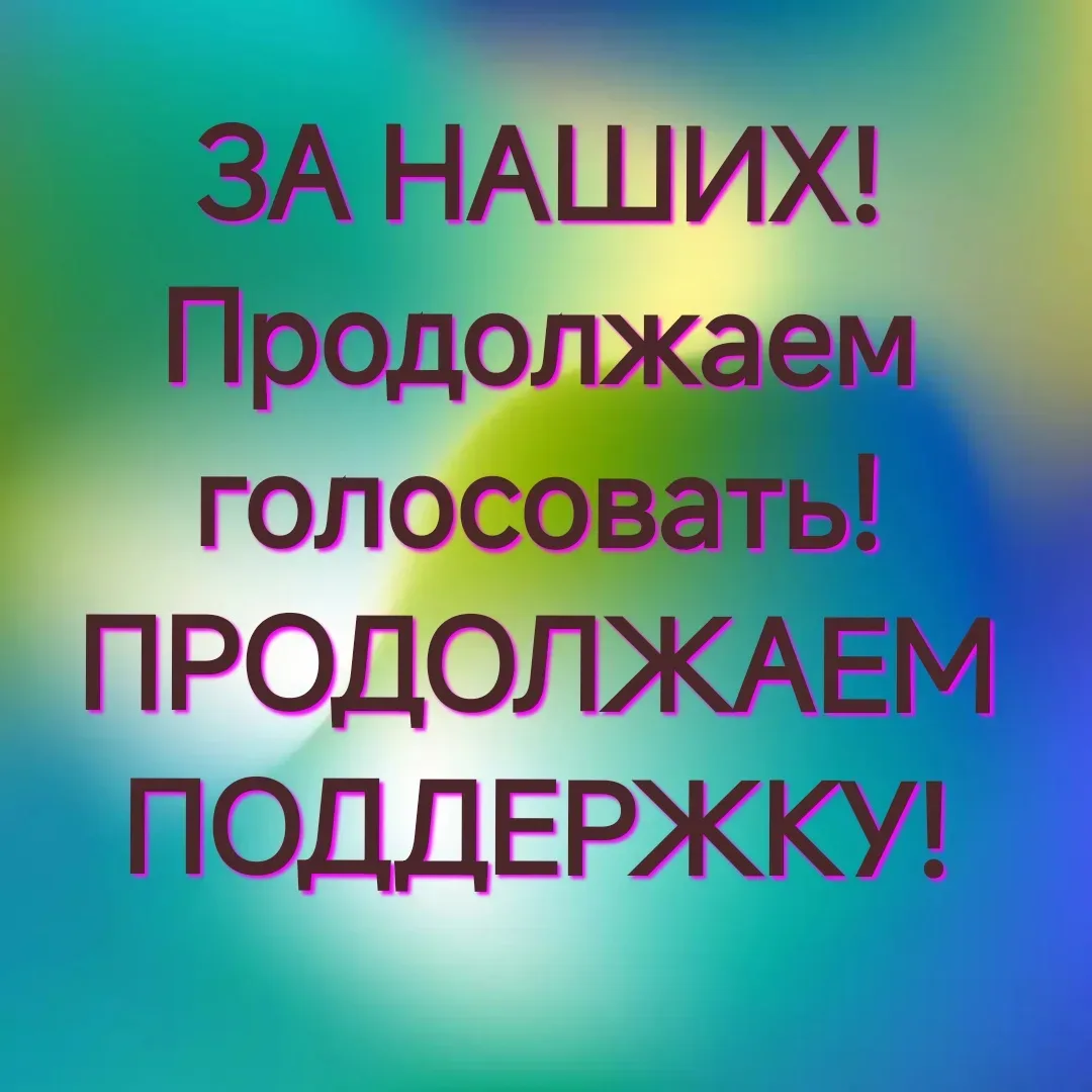 https://max.ru/join/LxfjHCuCTCgbbL3kXHvP_cU0pkWjsYWNUC-NHG8yBn4