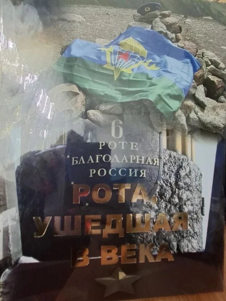 Ребята из 1 «Б» класса с большим интересом встретили Михаила Борисовича Рыбчинского — начальника Шта