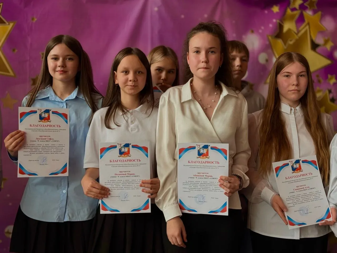 💫💫💫ЗВЕЗДНЫЙ ДОЖДЬ В ШКОЛЕ!💫💫💫💫 Разве такое бывает? Бывает!  Сегодня мы  отметили на общешкольном пра