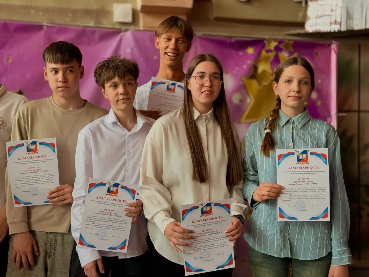 💫💫💫ЗВЕЗДНЫЙ ДОЖДЬ В ШКОЛЕ!💫💫💫💫 Разве такое бывает? Бывает!  Сегодня мы  отметили на общешкольном пра