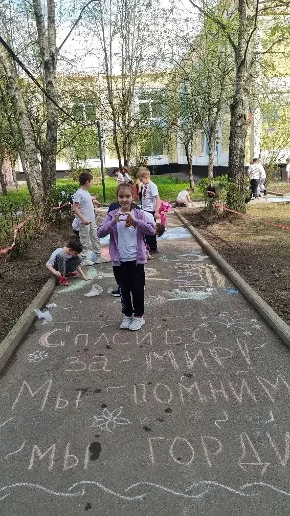 🕊️В нашей школе прошла акция «Рисунок на асфальте: Память о подвиге», посвящённая 81-й годовщине Вел
