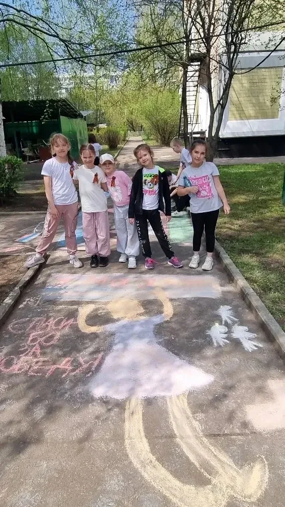 🕊️В нашей школе прошла акция «Рисунок на асфальте: Память о подвиге», посвящённая 81-й годовщине Вел