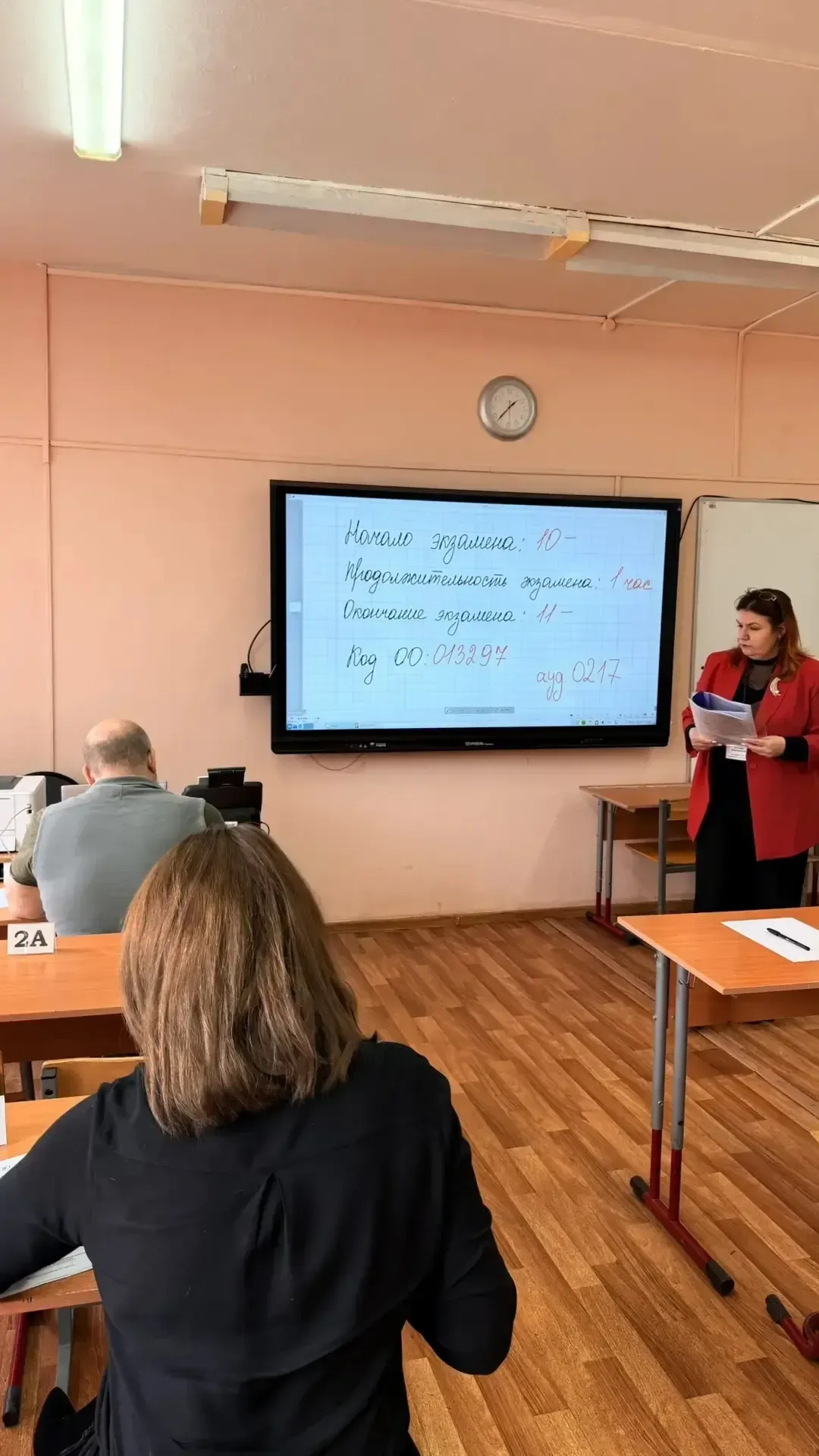 📢 Родители сдали ЕГЭ по русскому: репортаж из школьной аудитории  📝 30 апреля в нашей школе прошла а