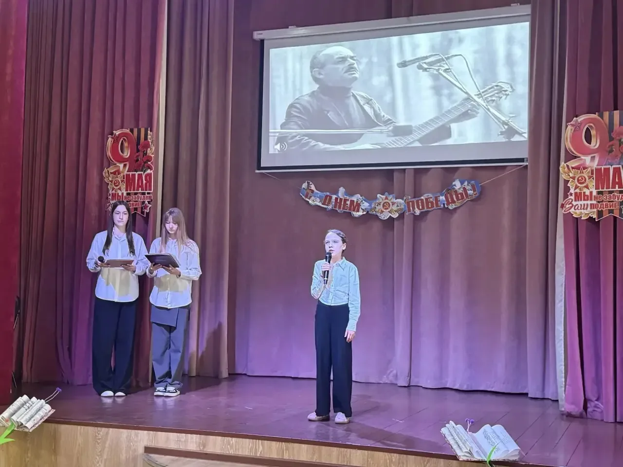 🎶Пока Земля ещё вертится... 🌏  Совсем недавно в нашей школе прошёл удивительный Литературно-музыкаль