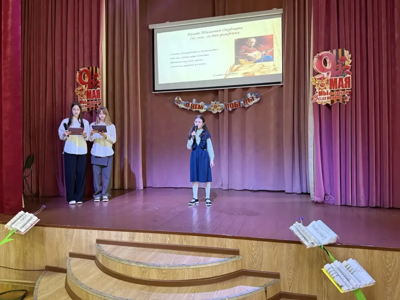 🎶Пока Земля ещё вертится... 🌏  Совсем недавно в нашей школе прошёл удивительный Литературно-музыкаль