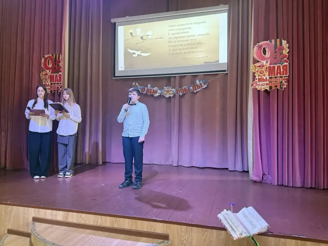 🎶Пока Земля ещё вертится... 🌏  Совсем недавно в нашей школе прошёл удивительный Литературно-музыкаль