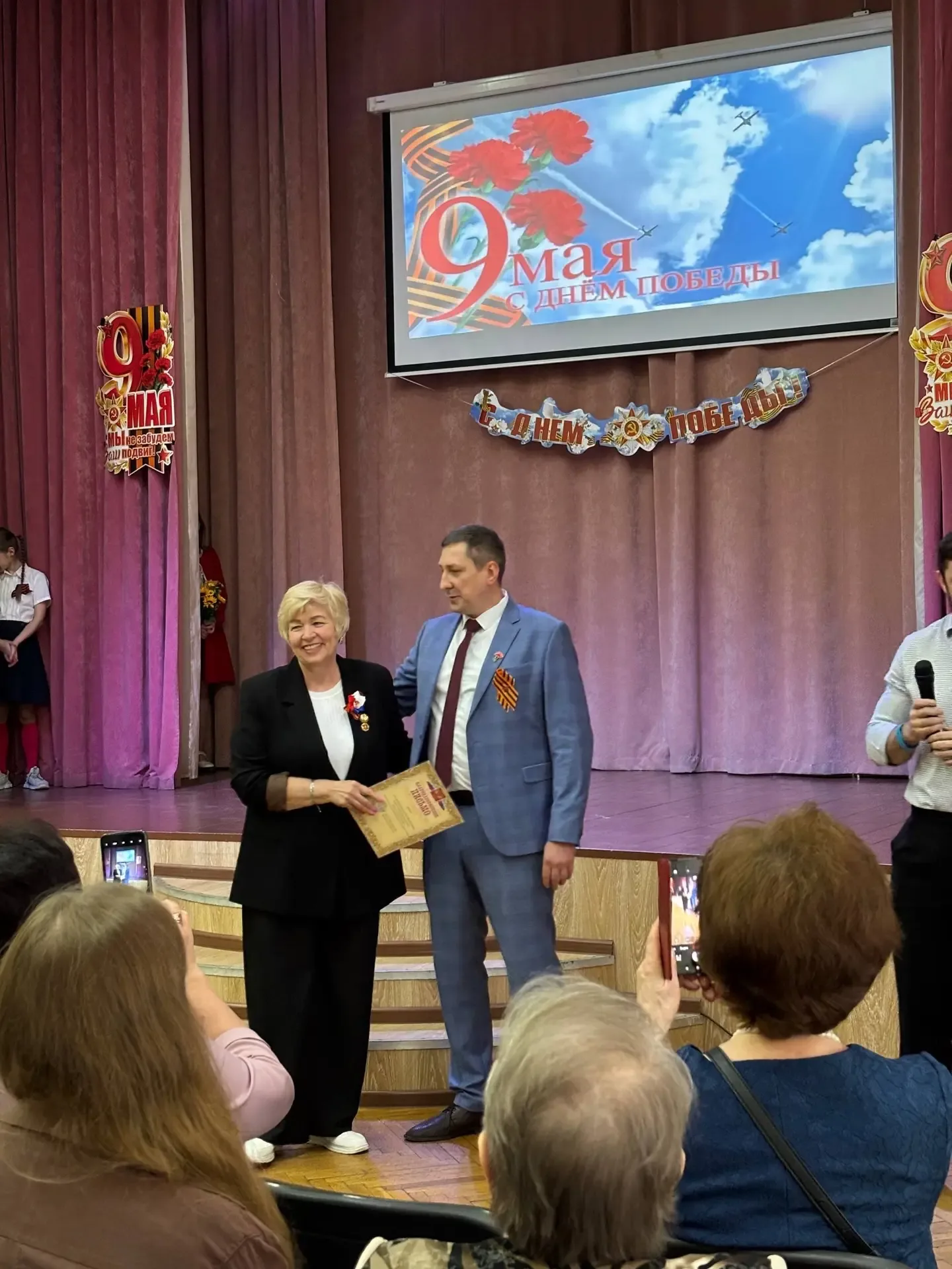 🇷🇺 Связь поколений: как наша школа помнит подвиг!   В стенах нашей школы было по-настоящему торжеств