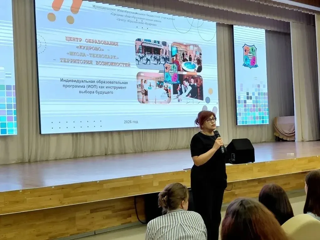 Будущее начинается с выбора!  📅Сегодня в Центре образования «Кудрово» состоялась встреча с родителям