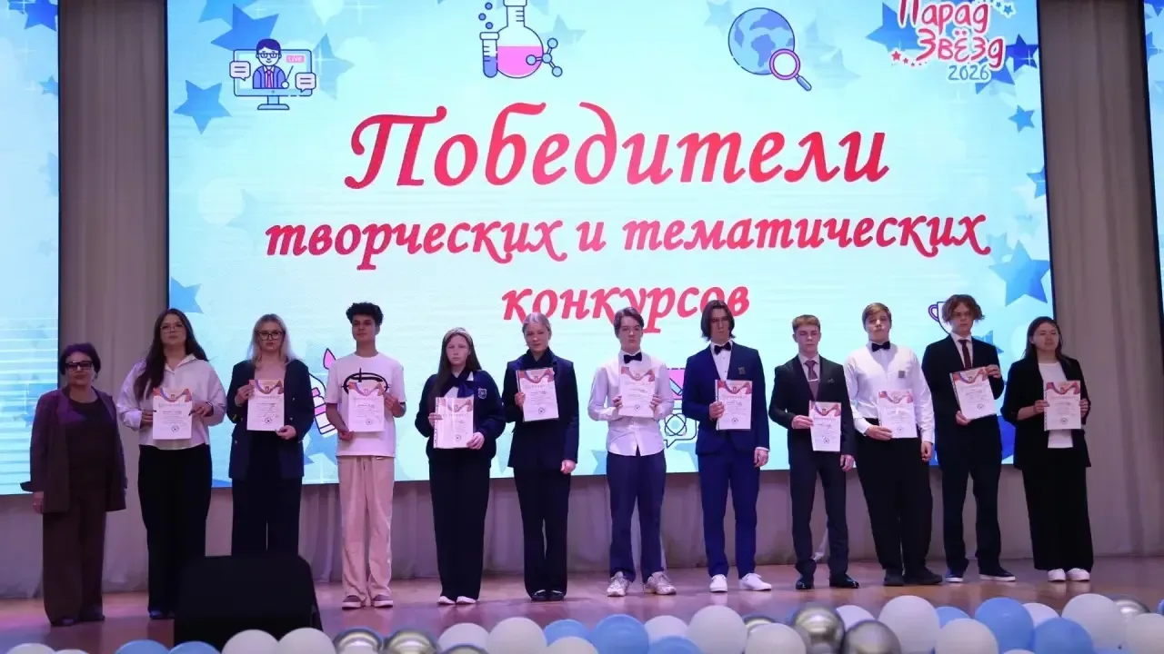 Традиционно в нашем районе подводятся итоги участия ребят в олимпиадах, спорте, общественной и творч