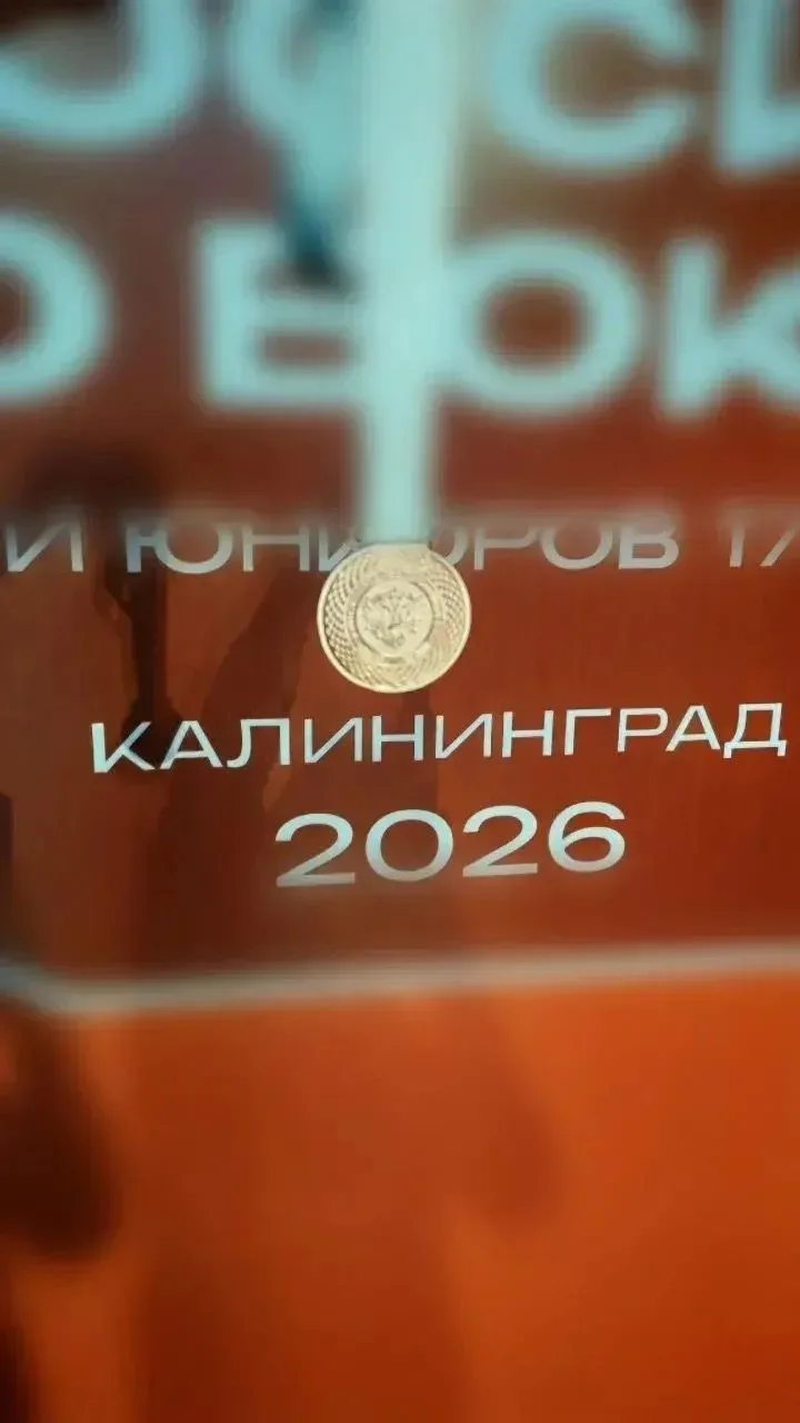 🥉 Поздравляем воспитанника МБУ ДО СШ №23 Комшина Степана — призёра Первенства России по боксу среди 