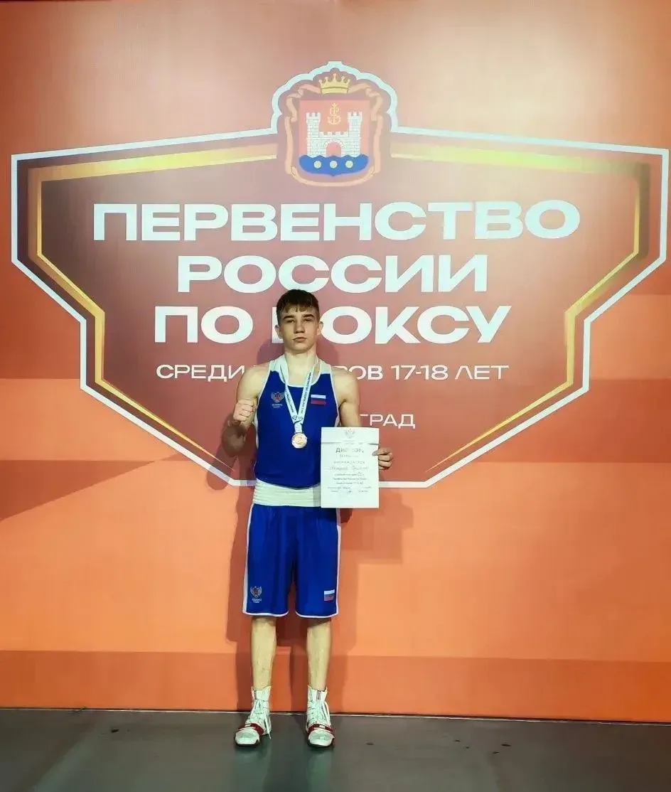 🥉 Поздравляем воспитанника МБУ ДО СШ №23 Комшина Степана — призёра Первенства России по боксу среди 