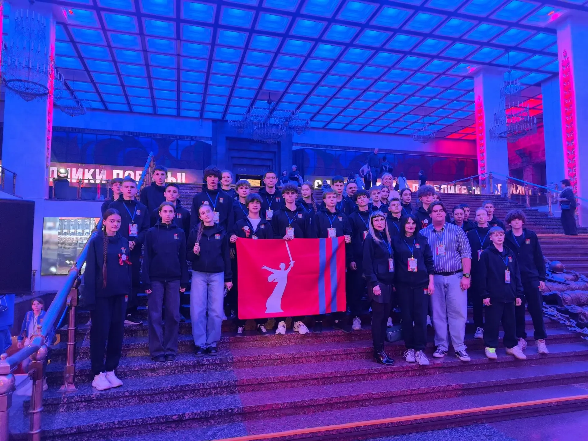 🎉01-03 мая 2026 г. в столице России состоялись Международные спортивные игры детей городов-героев 20