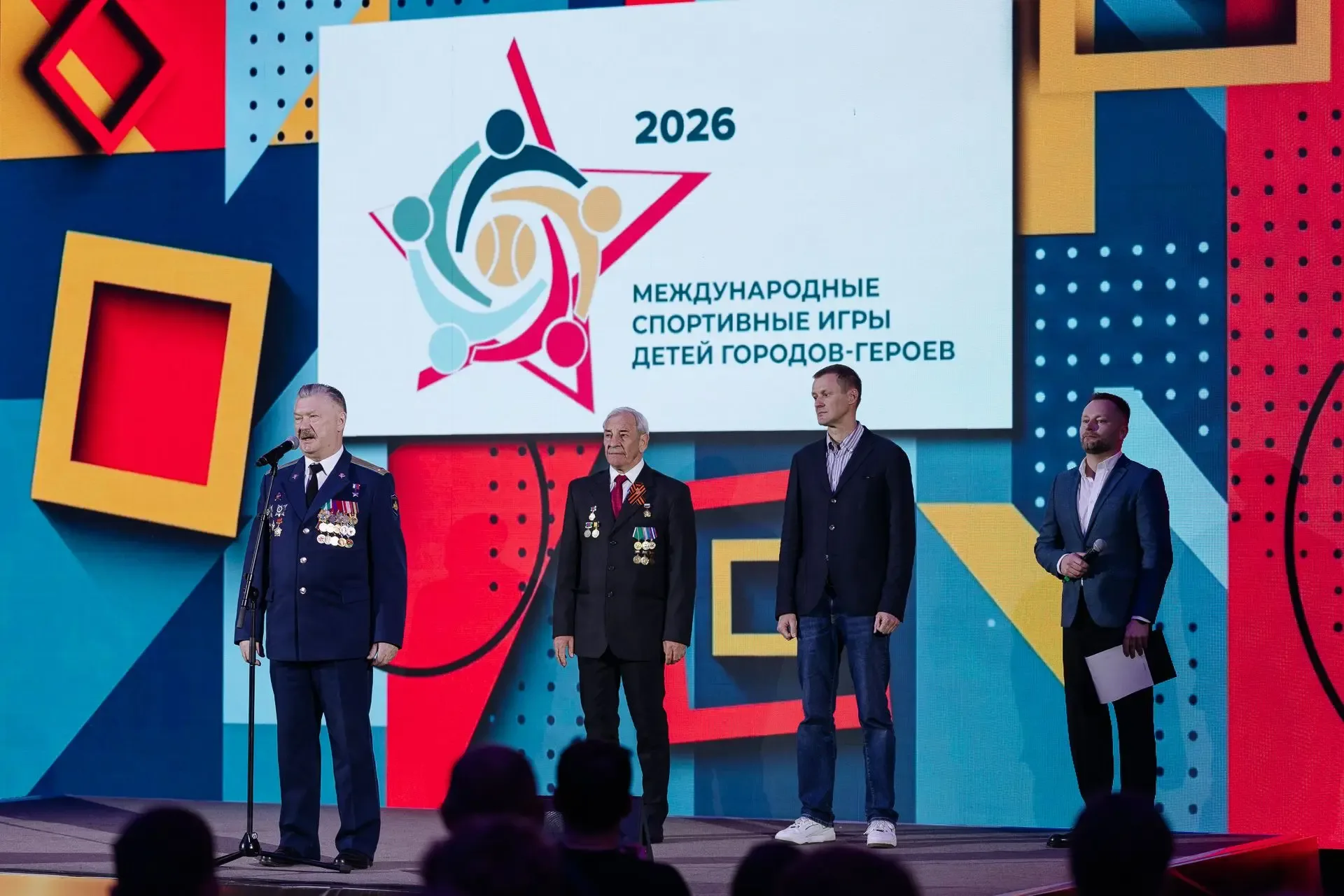 🎉01-03 мая 2026 г. в столице России состоялись Международные спортивные игры детей городов-героев 20
