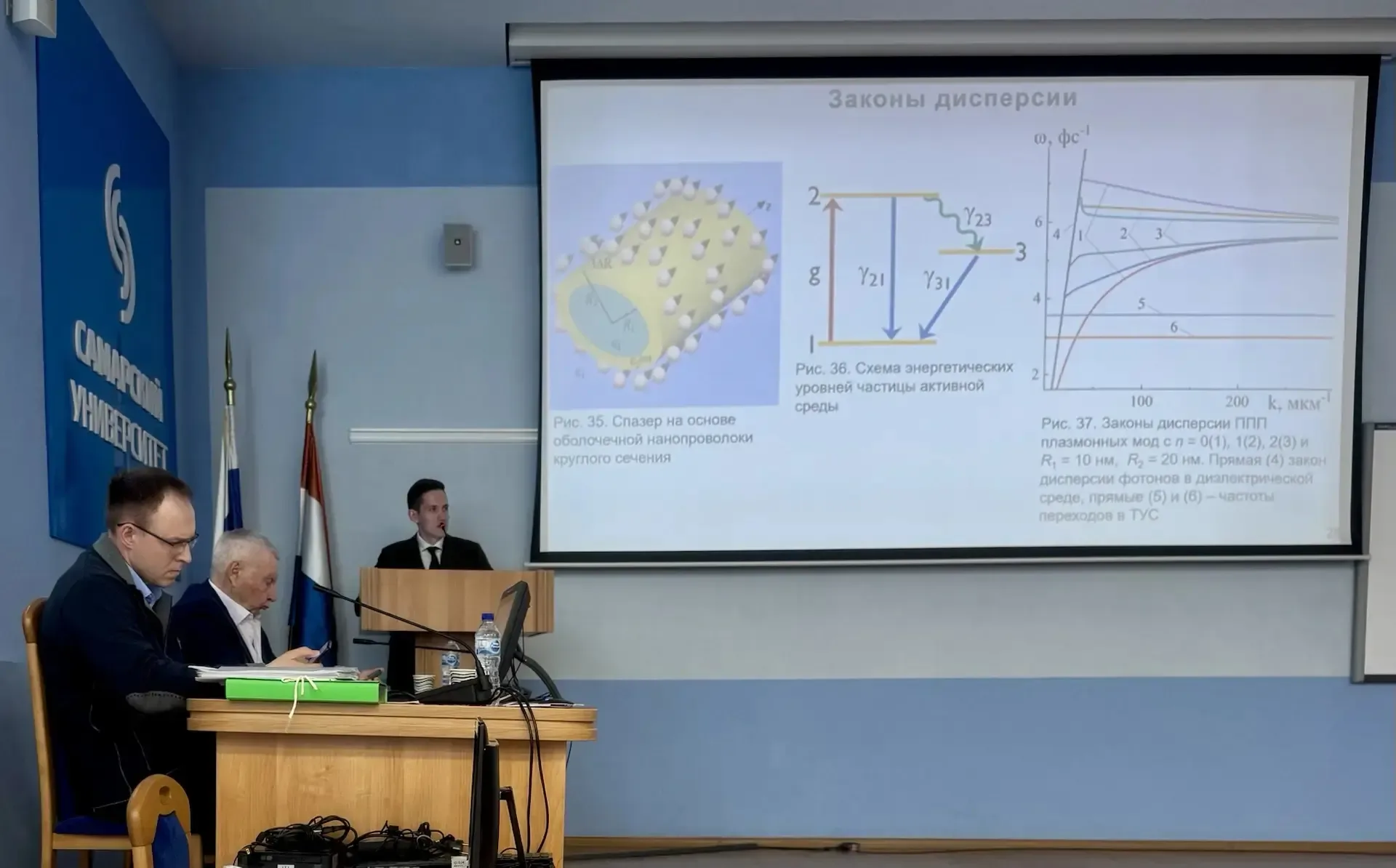 Наш преподаватель физики защитил кандидатскую!  Поздравляем Мушина Фёдора Юрьевича с успешной защито