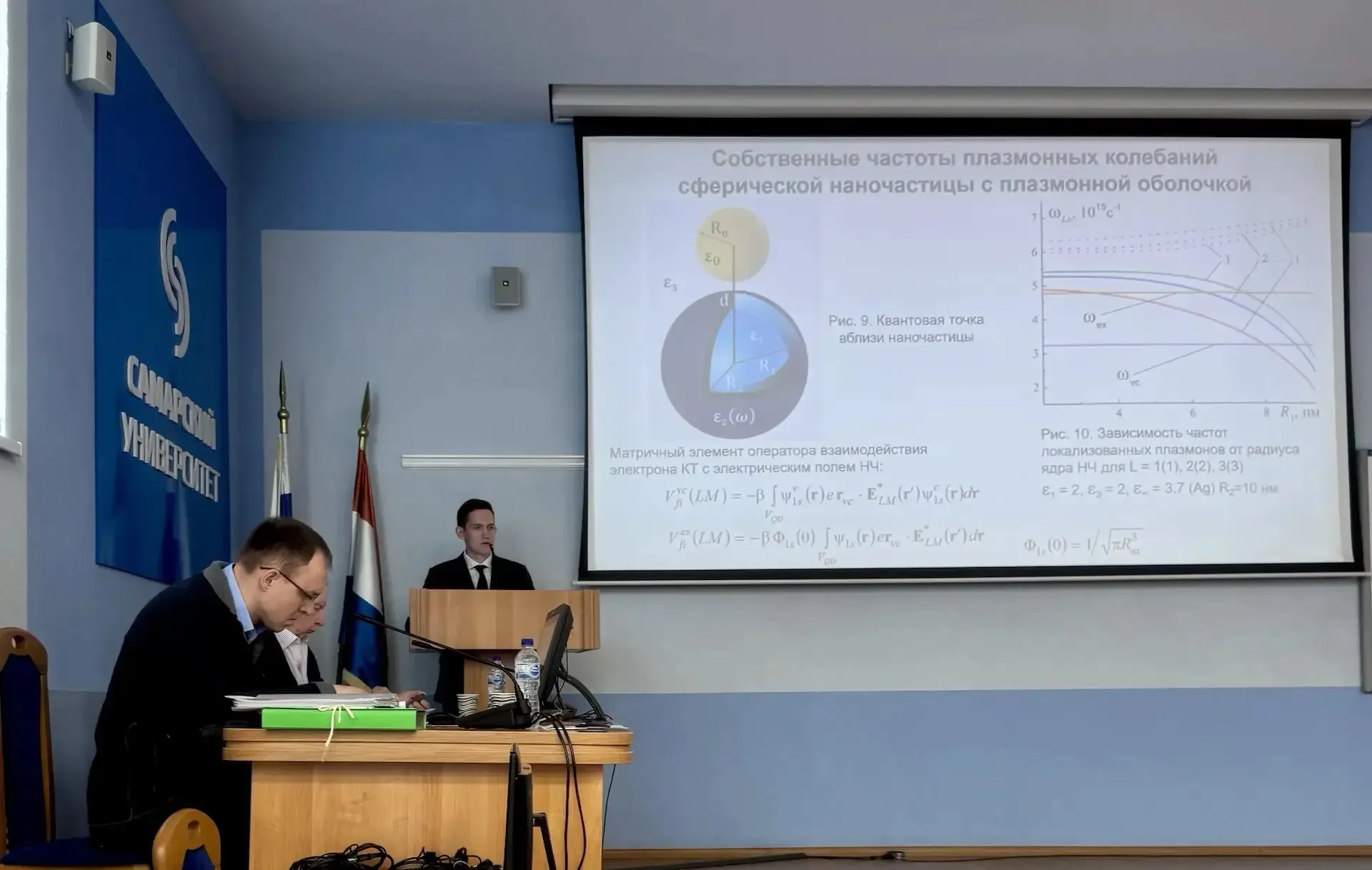 Наш преподаватель физики защитил кандидатскую!  Поздравляем Мушина Фёдора Юрьевича с успешной защито