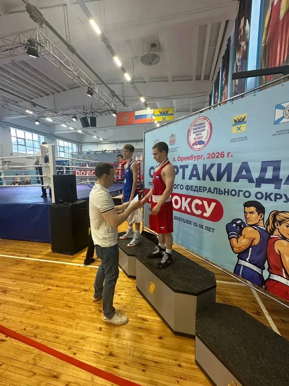 В Оренбурге прошла Спартакиада Приволжского Федерального округа по боксу среди юношей 15-16 лет.  10